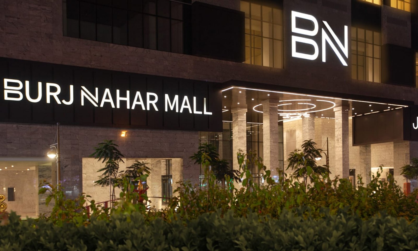 Burj Nahar Mall - Dubai