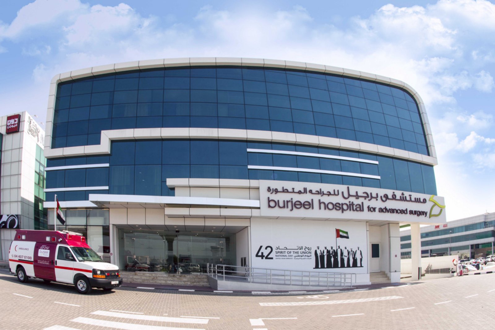 Burjeel Daycare Hastanesi, Abu Dhabi, B.A.E.